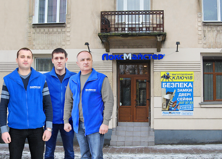 Львів