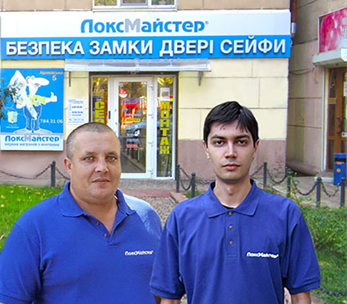 Одеса
