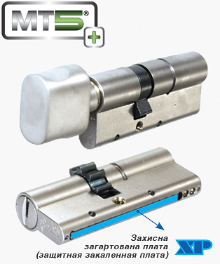 Замкові циліндри (личинки) MUL-T-LOCK® MT5®+